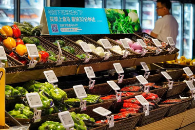 盒马鲜生湖南路新店开业 农产品零售新篇章